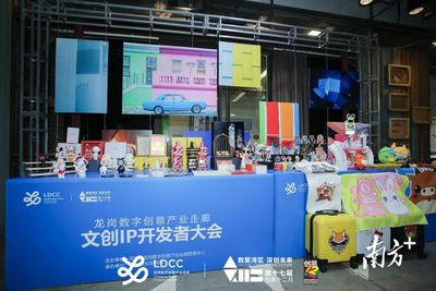 創(chuàng)意浪潮涌動(dòng)鵬城——2013深圳“創(chuàng)意十二月”文化創(chuàng)客園分會(huì)場(chǎng)七日盛典啟幕