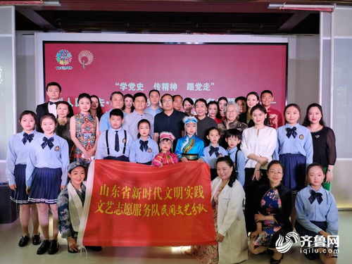 聲動(dòng)齊魯傳薪火，文藝志愿譜新篇——2021山東文藝志愿服務(wù)主題活動(dòng)在濟(jì)南百花洲成功首演