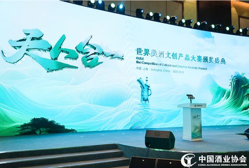 喜報(bào) | 國(guó)臺(tái)盛世龍脈·虎迎盛世酒斬獲世界美酒文創(chuàng)產(chǎn)品大賽最佳造型設(shè)計(jì)獎(jiǎng)