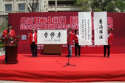 以文潤心 以藝惠民 構筑文化藝術與公益事業交融共生新生態